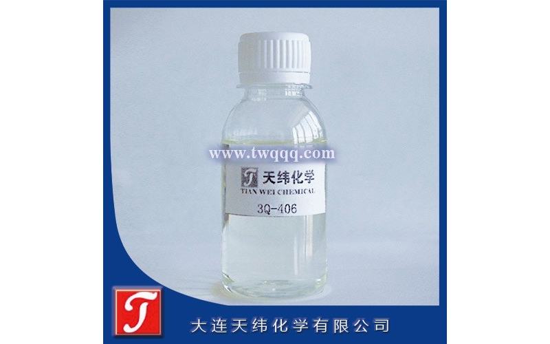 面膜防腐劑