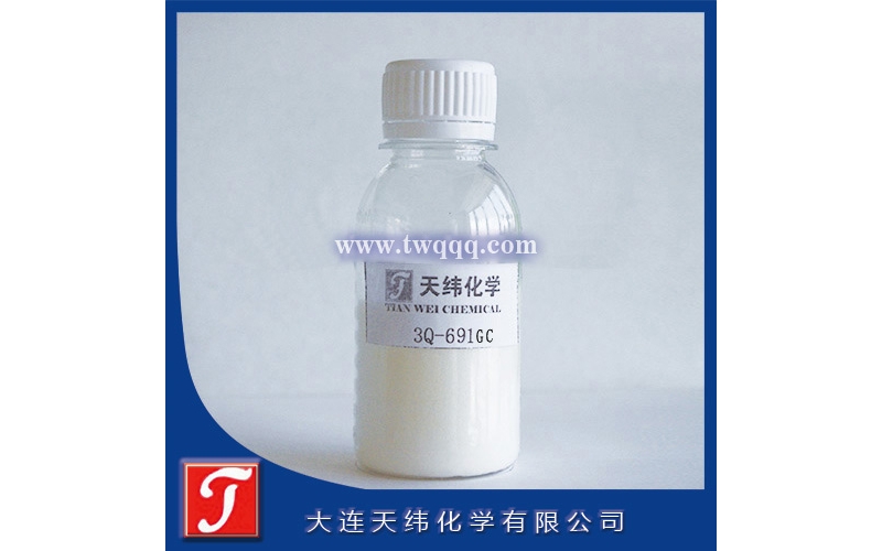3Q-691GC 碳酸胍