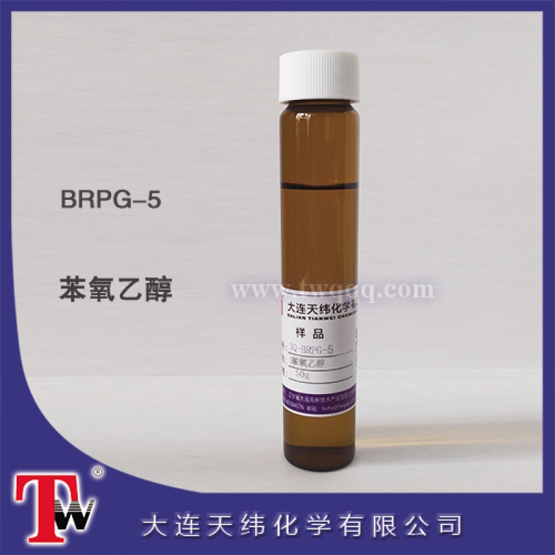 BRPG-5 苯氧乙醇抑菌劑<m met-id=290 met-table=product met-field=title></m>